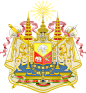 暹罗王国国徽(1873-1910)