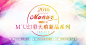 banner_hc