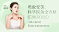 美妆美业医疗医美课程封面
