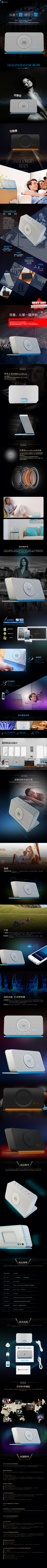 冷面彡采集到参考-3C产品