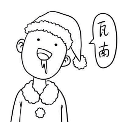 一首煎蛋采集到日本男漫画家德田有希