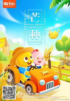 有志木瓜采集到IP