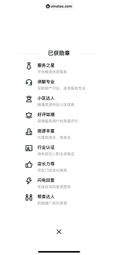小爷2323采集到线性/面性-icon