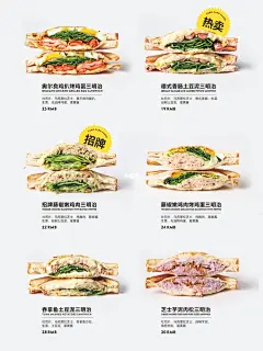 轻食店菜单如何设计❓能够增加营业额