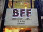BFF CAFE店鋪招牌图片 - 第3张