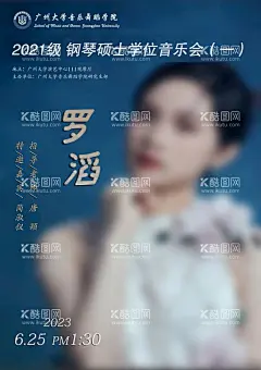 人物介绍海报  - 源文件下载【酷图网】人物,介绍,艺术家,音乐家,钢琴演奏,海报,人物简介