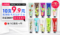 6瓶13.9 指甲油套装水性可剥无毒可撕拉持久防水快干豆沙裸色美甲-tmall.com天猫