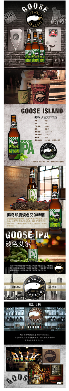 草堂废柴采集到电商