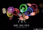 1483810093-3086-5a1a48352dea3e85f582f6459167