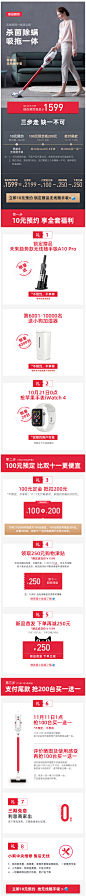 小狗无线吸拖一体吸尘器