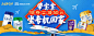 雅培