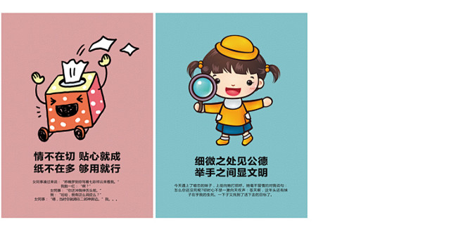 个性搞笑幽默创意洗手间卫生间厕所文化文明...