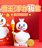 蜜雪冰城 雪王限量手办礼盒 纪念品生日礼物周边玩偶雪人摆件-tmall.com天猫