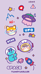 UFO圆圆君