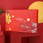 方森园中秋月饼折叠礼品盒节日烘焙盒食品礼盒礼物盒包装盒十个装-淘宝网