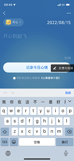 Better、Simon采集到APP_个人中心页面