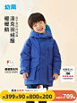 幼岚儿童羽绒服中长宝宝新款洋气冬季鹅绒男女中大童高端加厚外套-tmall.com天猫
