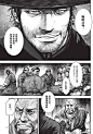 镖人 - 许先哲 著 北京联合出版公司 | 豆瓣阅读