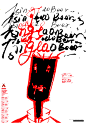 海报-古田路9号-品牌创意/版权保护平台