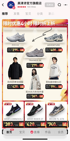 LLLZZI采集到营销模块+产品排版