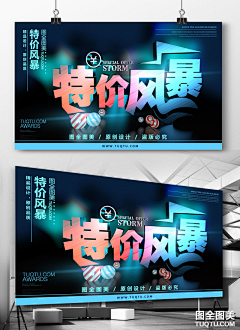 胡j采集到c4d