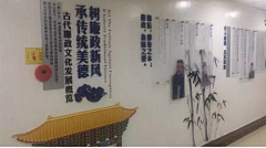 呼呼乎采集到警务室文化形象背景墙