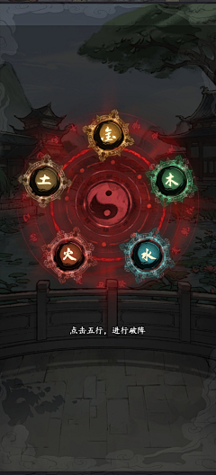 只只吱采集到J-界面-阵/罗盘