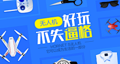 王小媚-采集到banner