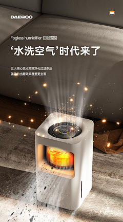 星星喝奶茶采集到卖点展示