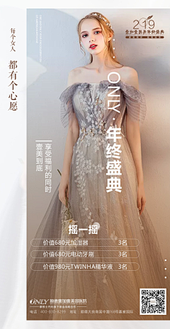 L寳H采集到医美