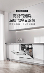 方太嵌入式洗碗机 NT01/N1全自动家用小型刷碗机高能气泡洗11套-tmall.com天猫