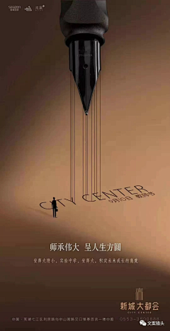 🍊橙子丫采集到海报