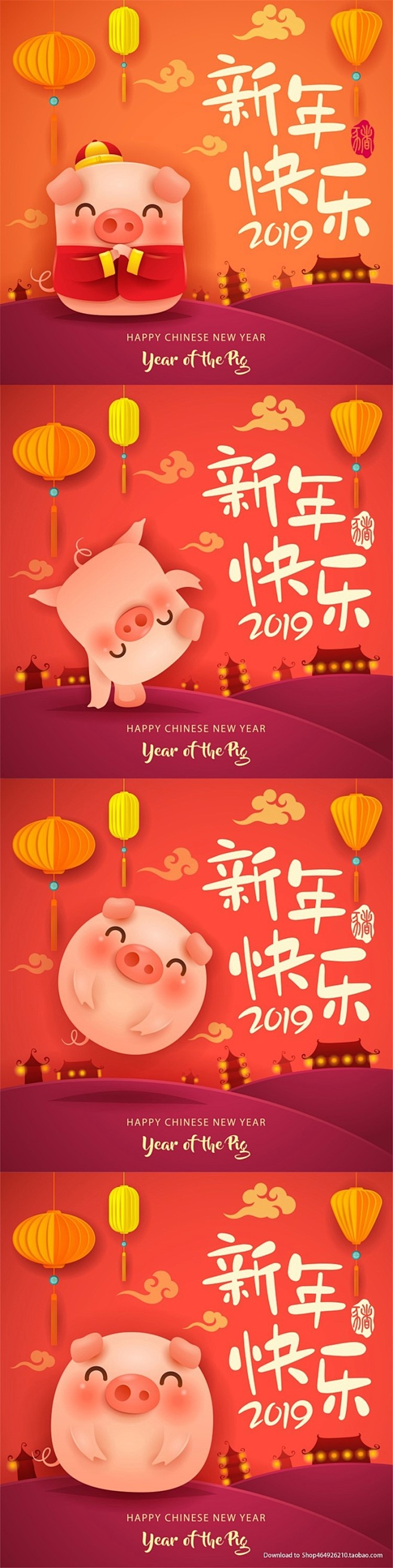 2019年中式元旦节新年新春吉祥小猪财神...