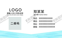 feelymc采集到免抠元素