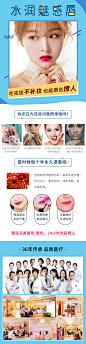 新氧更美美团医美整形美容电商详情页落地页专题页专场主图