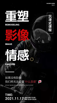 纸羽采集到海报设计灵感