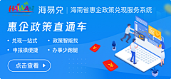 嗯嗯ee采集到banner-政务
