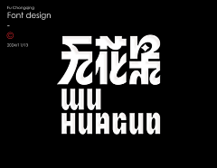 大丑驴采集到icon