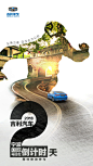 #越吉限，越无限#
向前跑 突破极限成就自己
 
2018吉利汽车宁波国际马拉松
倒计时2天
尽情享受拼搏的快乐！ ​​​​