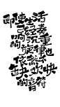 ✰ 句式壁纸 - 高清图片，堆糖，美图壁纸兴趣社区