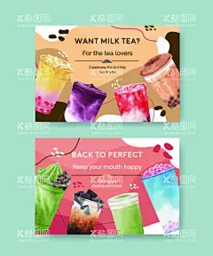 ai矢量简约撞色奶茶背景  - 源文件下载【酷图网】简约,撞色,爆爆珠,奶茶,珍珠奶茶,奥利奥奶茶,招牌珍珠奶茶,波霸奶茶,原味珍珠奶茶,奶茶海报,奶茶挂图,奶茶店加盟,冷饮店,饮品,饮料,台湾奶茶,港式奶茶,奶茶菜单,奶茶背景,热珍珠奶茶,冰镇珍珠奶茶,珍珠奶茶加盟,珍珠奶茶培训,港式珍珠奶茶,奶茶广告,奶茶展板,原味奶茶,奶茶宣传单,丝袜奶茶
