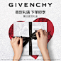 【会员优先购】GIVENCHY纪梵希蕾丝精品版套装 散粉 心无禁忌香水