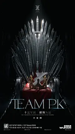 酒吧pk