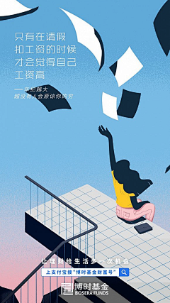 李晓娅采集到APP欢迎动画