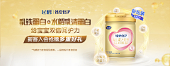 圆不溜秋芋泥妮采集到banner