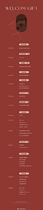 微博 – 随时随地发现新鲜事