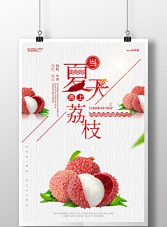 春泥的花儿采集到平面设计