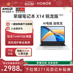 XM汼嗎采集到季节限定