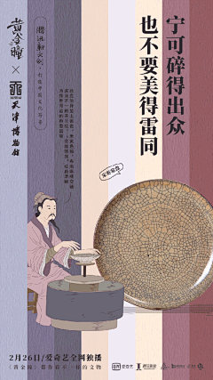 桃花也许知道采集到动图