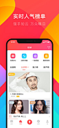 唱吧3